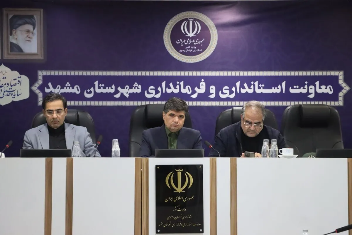 فرماندار مشهد: مسیر بهشت‌رضا(ع) اصلی‌ترین گزینه تشییع رهبر شهید است | مشهد در تدارک بزرگ‌ترین میزبانی تاریخ