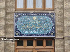 واکنش وزارت امور خارجه به بیانیه نشست وزرای خارجه شورای همکاری خلیج فارس