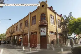 درباره کوچه امام خمینی ۲۴ در مشهد و روزگار رفته بر آن | خیام؛ کوچه بود&zwnj;ها و نابود&zwnj;ها