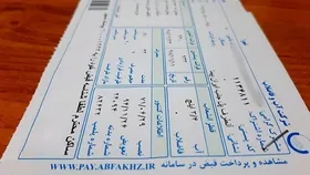 تعرفه&zwnj;های جدید آب مصوب شد (۲۱ اسفندماه ۱۴۰۰)