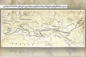 مروری بر گزارش منحصر&zwnj;به&zwnj;فرد سفیر اسپانیا از مشهد عصر تیمورلنگ | روایت &laquo;کلاویخو&raquo; از سرزمین &laquo;سلطان خراسان&raquo;