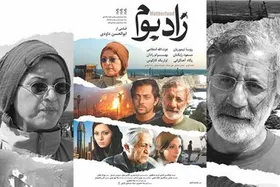 پلتفرم &laquo;فیلم&zwnj;نت&raquo; فیلم&zwnj;های توقیفی را پخش می&zwnj;کند!