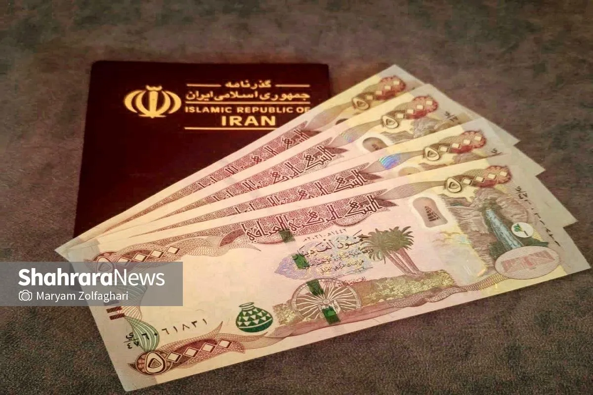 نرخ دینار بازار آزاد مشهد و بانک مرکزی افزایش یافت (۷ مرداد ۱۴۰۴)