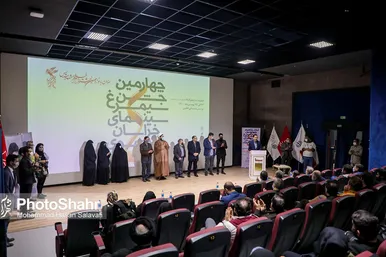 اختتامیه چهارمین جشن سیمرغ سینمای خراسان رضوی