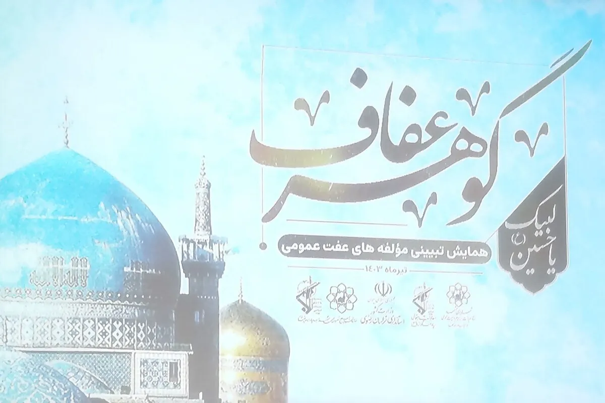 امروز در جنگ ترکیبی دشمنان قرار داریم