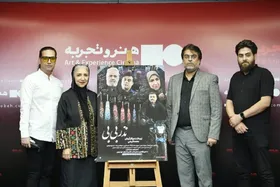 آغاز اکران &laquo;نذر بی&zwnj;بی&raquo; هم&zwnj;زمان با فرارسیدن ماه محرم