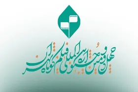 معرفی فیلم&zwnj;های مستند چهل&zwnj;ودومین جشنواره فیلم کوتاه تهران + اسامی