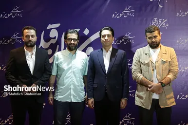 اکران مردمی فیلم 