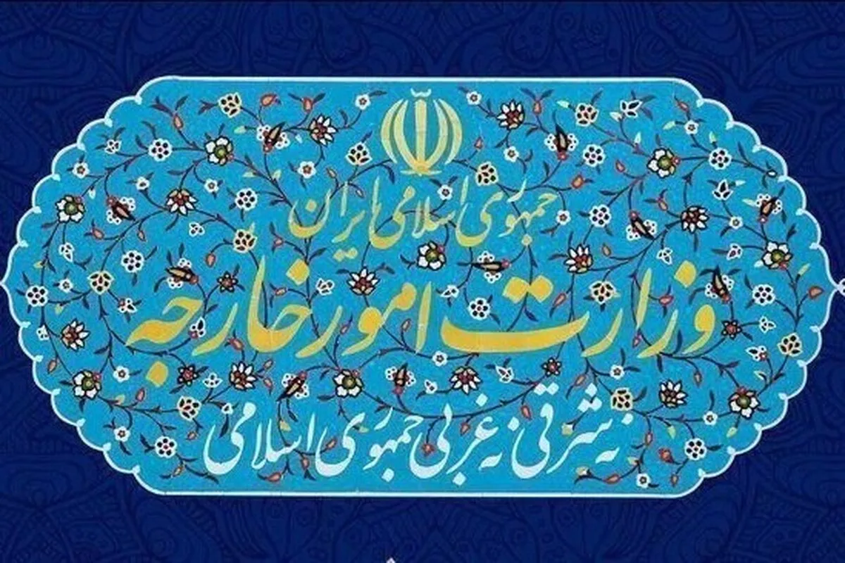 ایران ۷ شخص و ۵ نهاد آمریکایی را تحریم کرد