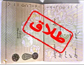 ۴ &laquo;بیوه زن&raquo; در برابر یک &laquo;بیوه مرد&raquo;