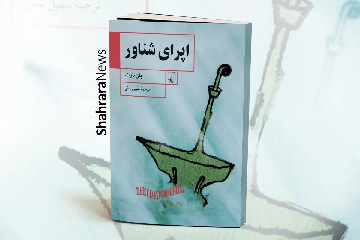 آموزش داستان‌نویسی | قلب نهنگ (بخش دوم)