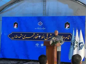 پایان حفاری خط ۳ مترو مشهد | تا سال ۱۴۰۴ کل تونل&zwnj;های خط ۴ قطارشهری مشهد به پایان می&zwnj;رسد  + ویدئو