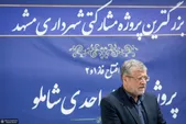 شهردار مشهدمقدس: به‌زودی پروژه ساخت بیش از ۴هزار واحد مسکونی در حاشیه شهر آغاز می‌شود