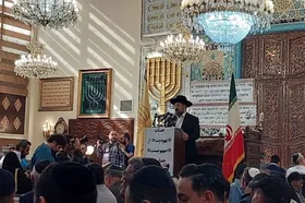 تجمع جامعه کلیمیان ایران علیه جنایات اسرائیل