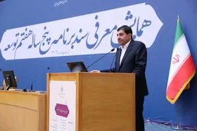 برنامه هفتم توسعه رونمایی شد| مخبر: تمام مشکلات را شناسایی کردیم؛ کشور را براساس درآمد&zwnj;ها اداره می&zwnj;کنیم+ فیلم و عکس