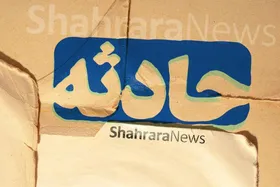 علت دود در آسمان مشهد مشخص شد (۱۷ تیر ۱۴۰۵)