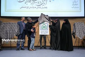 رونمایی از قرارگاه تحول اجتماعی مشهد