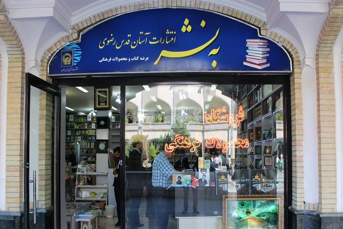 انتشار نخستین رمان چند جلدی عاشورایی