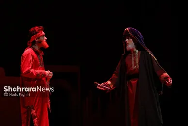 نمایش آیینی «مظلومیت ازیادرفته»