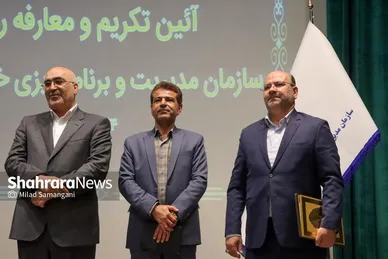 گزارش تصویری | مراسم تکریم و معارفه رئیس سازمان مدیریت و برنامه‌ریزی خراسان‌رضوی (۲۴ فروردین ۱۴۰۴)