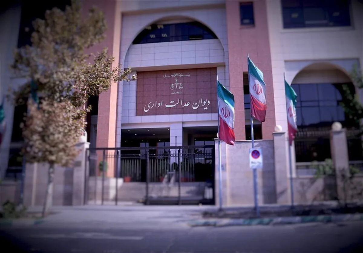 یک حکم انتصاب رئیس‌جمهور از سوی دیوان عدالت اداری باطل شد