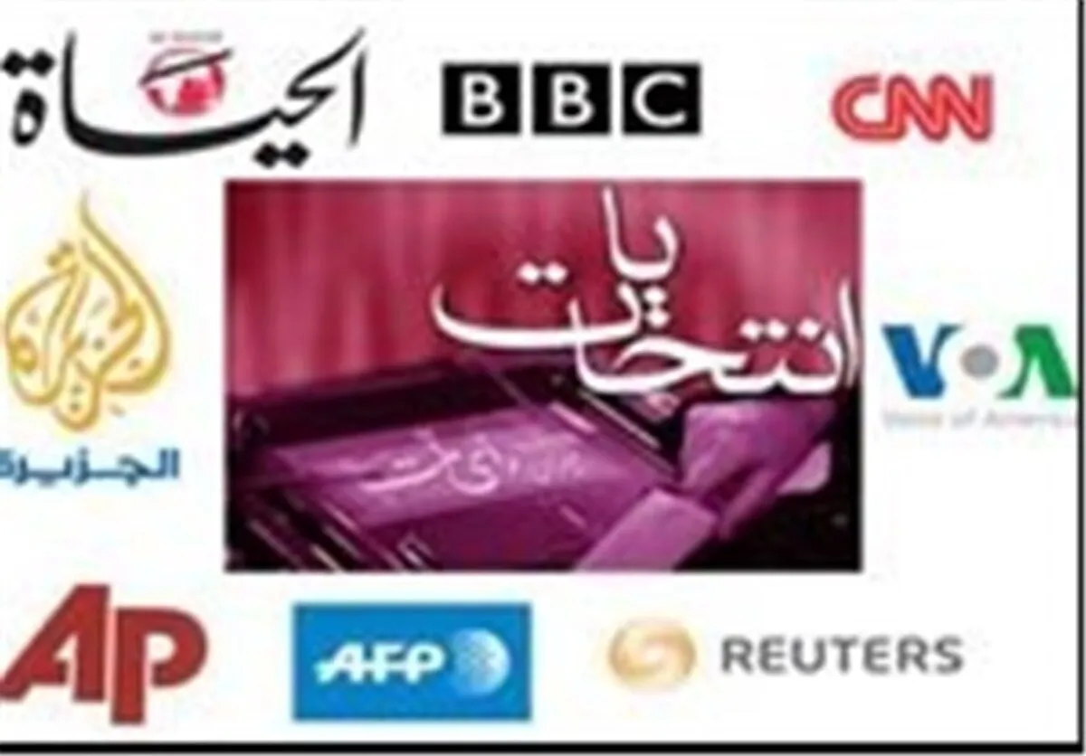 وضعیت دفاتر رسانه‌های خارجی در تهران (۱۶ اسفند ۱۴۰۴)
