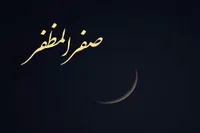 اعمال شب و روز ۲۸ صفر (۱۲ شهریور ۱۴۰۳)