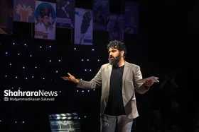 آیین افتتاحیه بیستمین جشنواره بین&zwnj;المللی امام رضا&zwnj;(ع) در مشهد