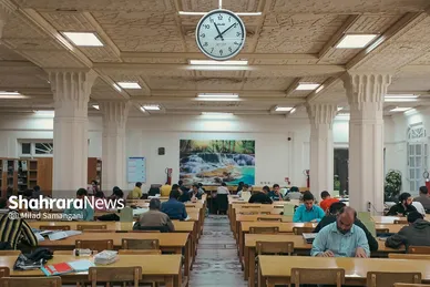 کتابخانه مرکزی آستان قدس رضوی