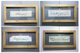 درباره نمایشگاه &laquo;عشق در ۱۶ سطر&raquo; در نگارخانه حامی
