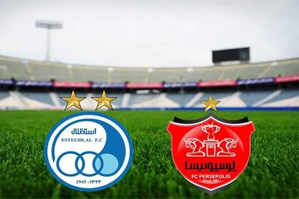 دربی