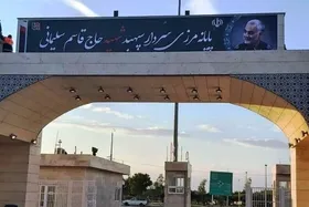تردد ۱۹ هزار زائر عرفه در مرز مهران در ۲۴ ساعت گذشته