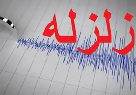 زلزله سمنان را لرزاند