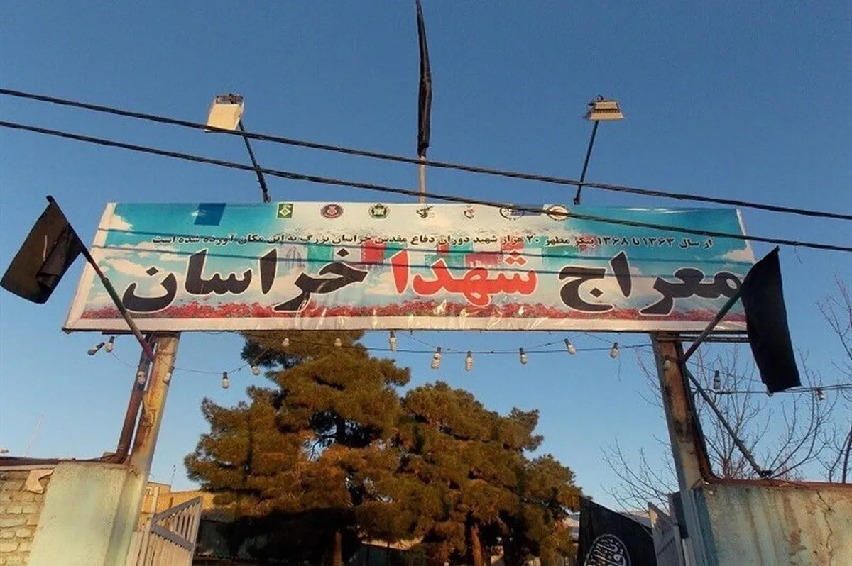 مساعدت شهردار مشهد برای تزریق نقدینگی به پروژه معراج شهدا