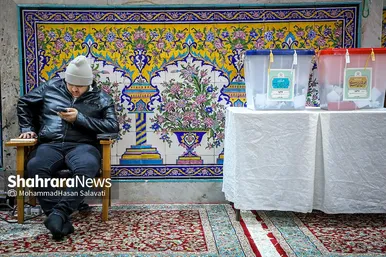آخرین ساعات رای گیری در مشهدمقدس