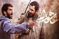 سریال «عاشورا» هادی حجازی‌فر در شبکه افق + زمان پخش