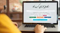 لغو مجوز افراد دارای بیش از ۱۰ عنوان مشاغل خانگی