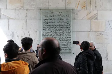 مسافران نوروزی در آرامگاه فردوسی
