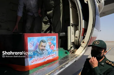 استقبال از پیکر سرلشکر فیروزآبادی در مشهد