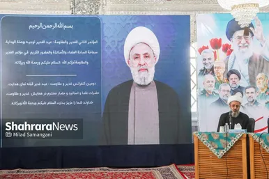 گزارش تصویری | دومین همایش بین‌المللی «غدیر و مقاومت»