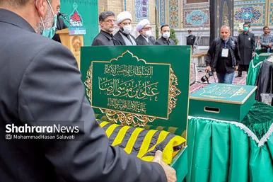 آئین اذن عزای حسینی و تعویض پرچم گنبد حرم مطهر رضوی