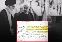 دست‌خط محرمانه رهبر معظم انقلاب درخصوص گرانی بنزین سال ۹۸ | نظر رهبری چه بود؟