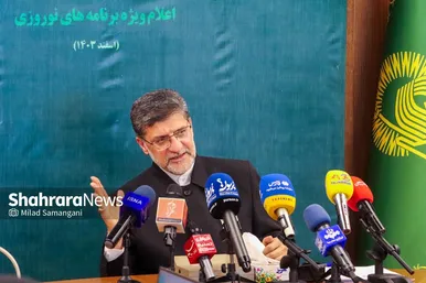 نشست خبری قائم‌مقام تولیت آستان قدس رضوی