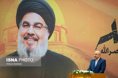 عکس‌هایی از همایش بین‌المللی «مکتب نصرالله»