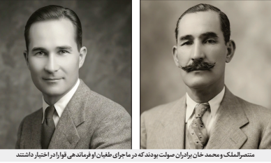صولت‌السلطنه هزاره، از شورش خراسان تا فرجام خونین در اشتیوان