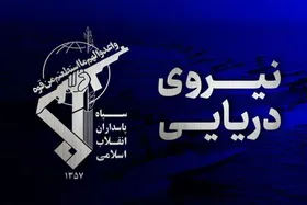 سپاه پاسداران خبر داد: انفجار مهیب در ابرنفتکش بعد از برخورد با مین دریایی در تنگه هرمز (۲۵ مهر ۱۴۰۵) + فیلم