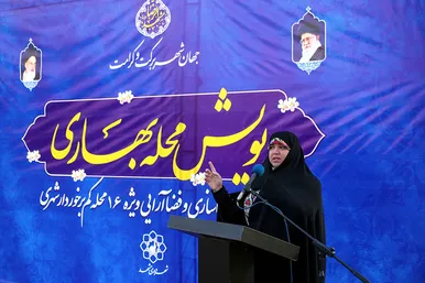 آغاز پویش محله بهاری