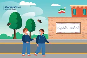 سرگرمی با بگرد و پیدا کن | مدرسه