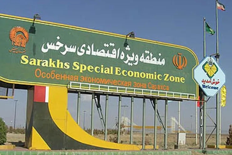 منطقه ویژه سرخس به «منطقه آزاد» تبدیل می‌شود