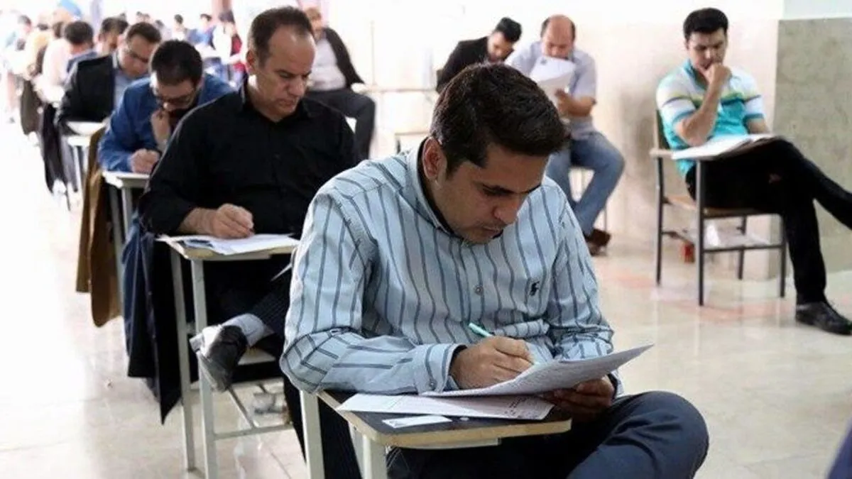 زمان برگزاری آزمون استخدامی وزارت بهداشت اعلام شد + تعداد داوطلبان